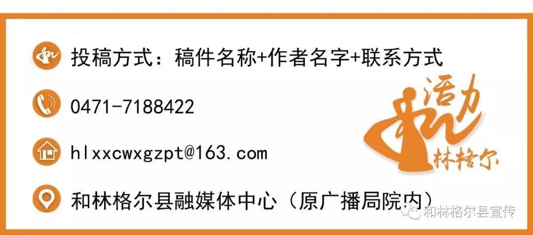 和信·福利｜和林县联社*款贷**利率又㕛叒叕降低了！