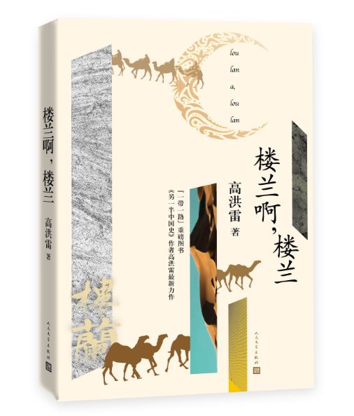 人民文学100本书籍,人民文学出版社推荐学生必读书单