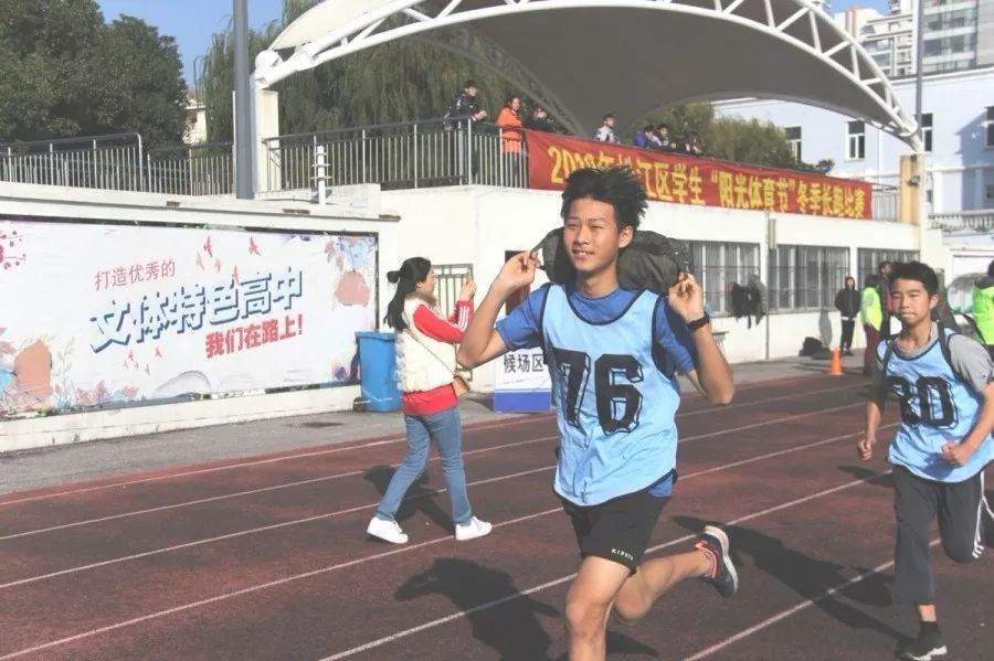 松江区阳光体育节田径比赛2017,2020松江区学生阳光体育大赛