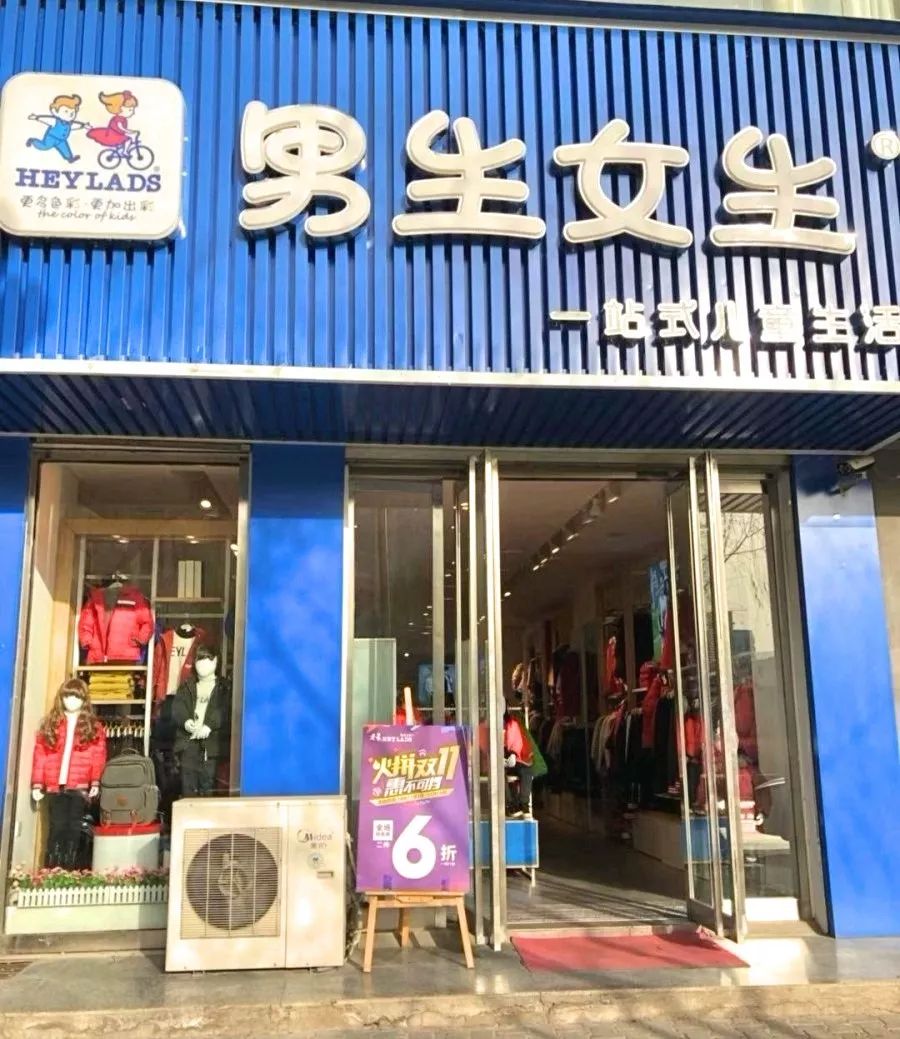 挤爆！1元抢儿童围巾雨伞，童装羽绒服低至2.9折，神木这家店要被搬空了！