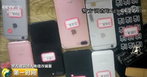 网上买彩票包赚？大坑挖好了有人几万元打了水漂