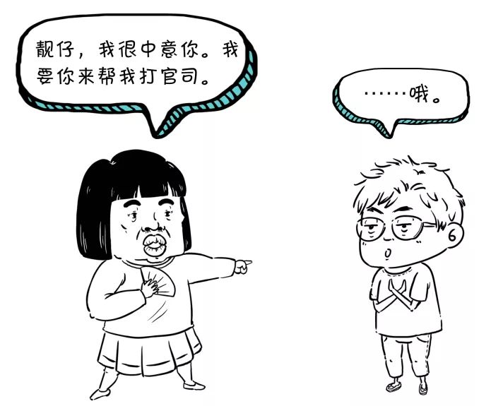 漫点普法周五见｜代购到底是不是代理？