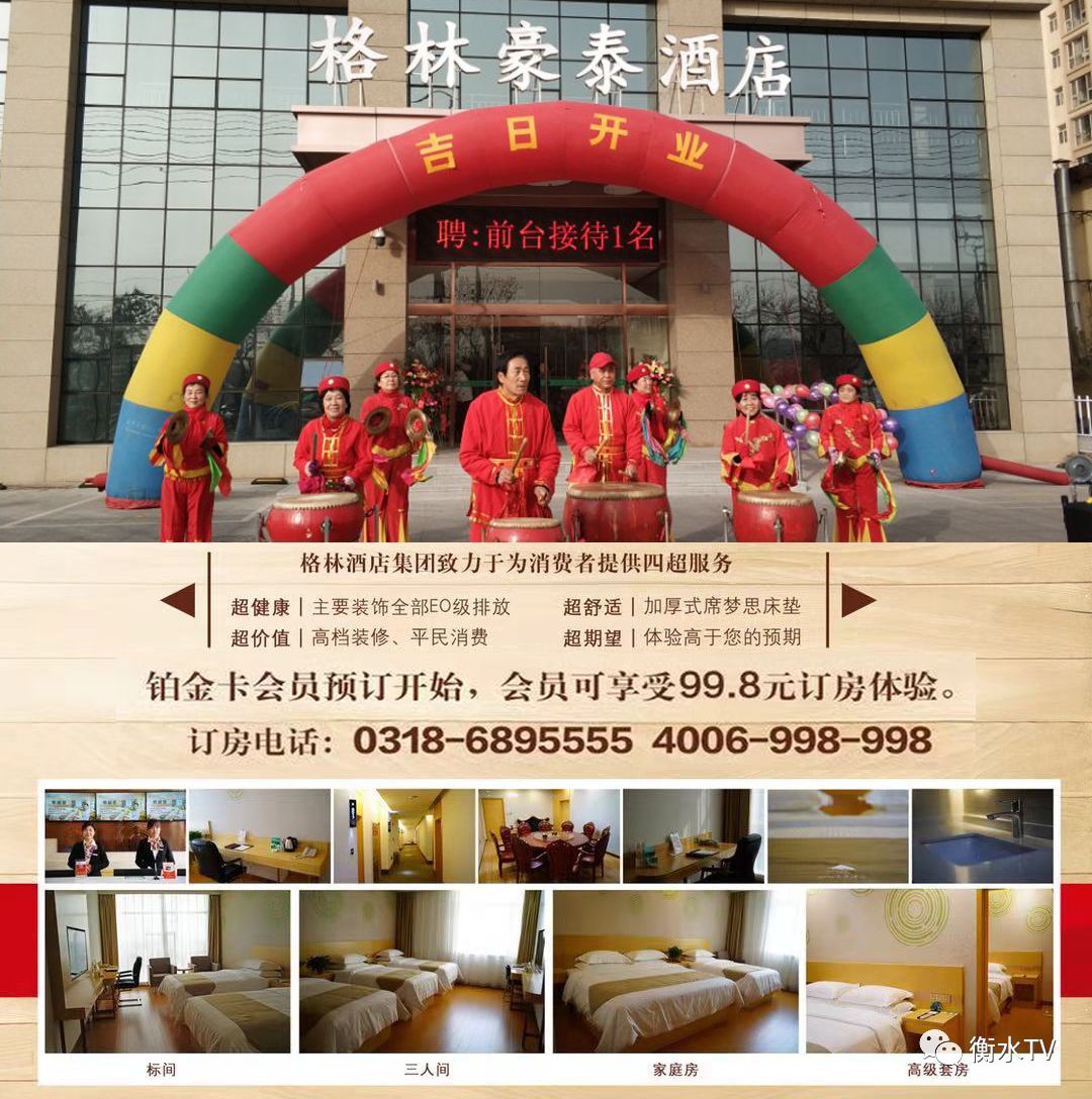 元旦期间火车票什么时候售票,元旦期间火车票什么时候开售