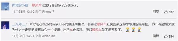 网约车安全隐患存在的原因,交通运输部网约车顺风车安全隐患