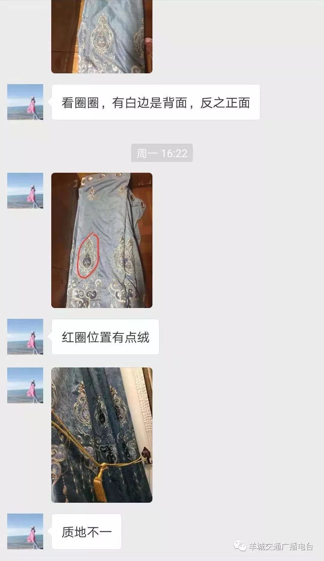 定制窗帘误区,窗帘定做不踩坑会怎样处理