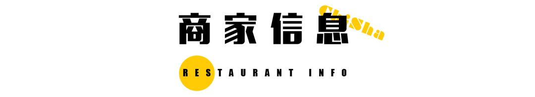 在这家店里，我用掉了今年中秋所有月饼份额……