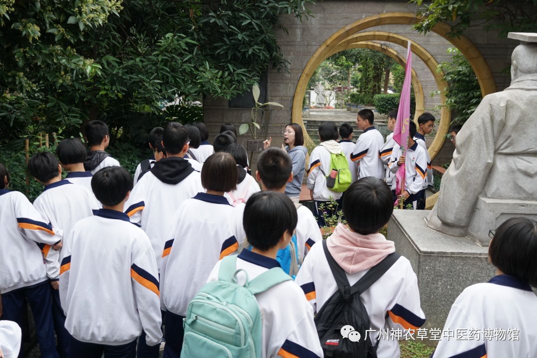 神农草堂王老吉博物馆,广药集团神农草堂