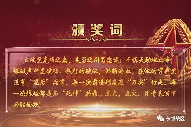 这十名“劲旅传人”的故事温暖着整座军营