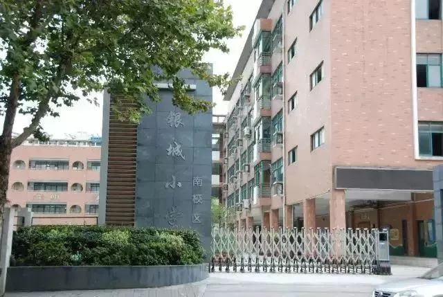 南京金陵汇文中学学区房降价了吗,南京学区房降价原因
