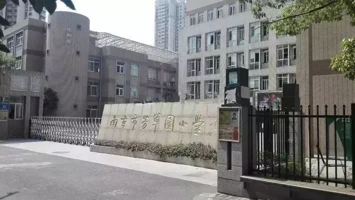 南京学区房房价是涨还是跌,南京市的楼房真的大降价了吗