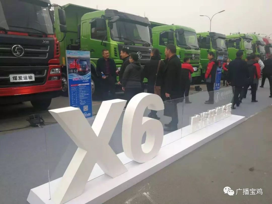 陕汽回家,陕汽回家再创辉煌