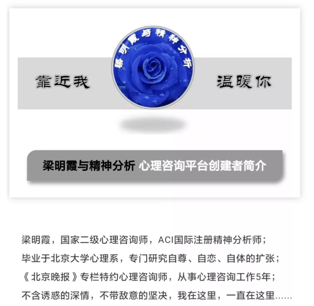 心理咨询和去医院看病有什么区别？｜心理咨询十问十答vol.01