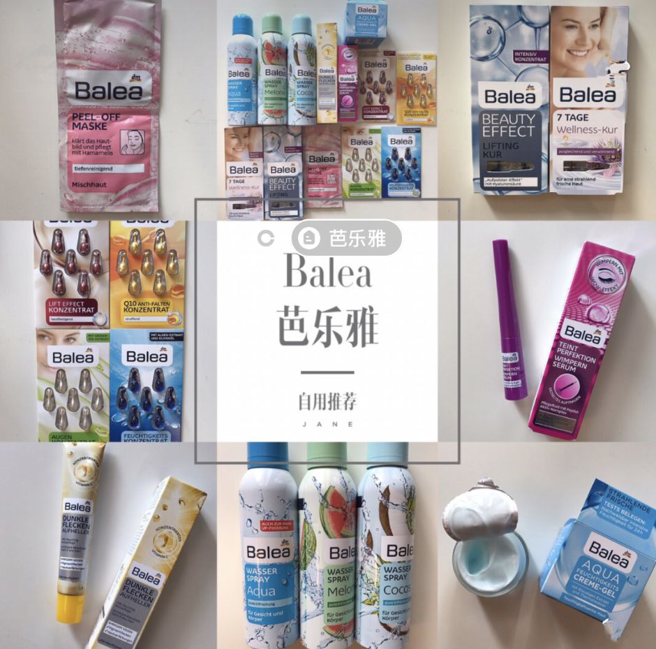 平价又好用到爆的护肤品,十种好用又不贵护肤品