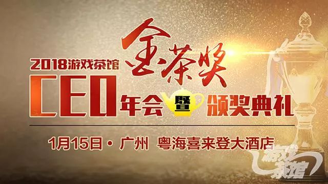 火猫直播VP王晓倩:如何做用户喜欢的电竞直播平台|金茶奖专访