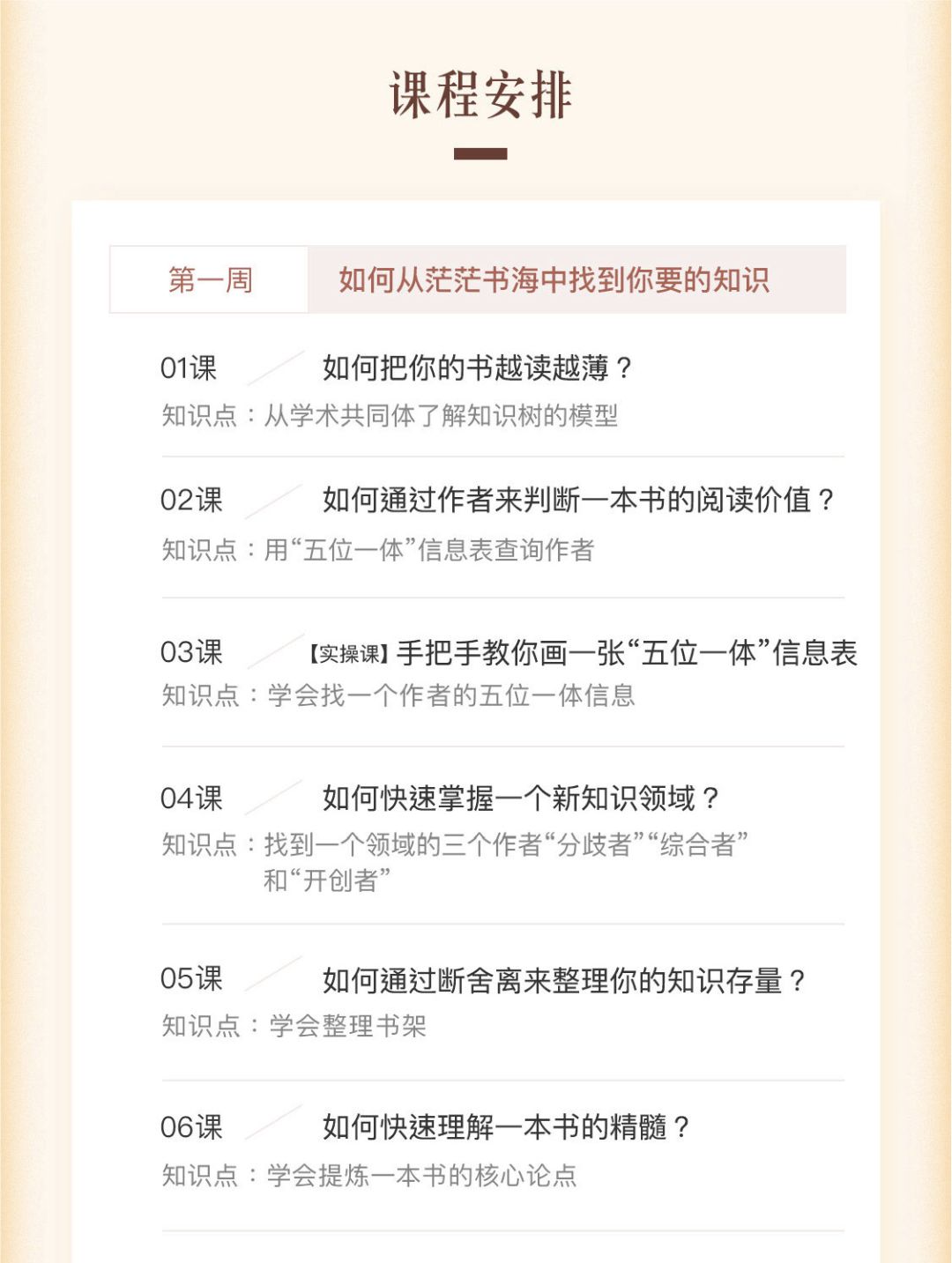 读书慢读过就忘怎么办,读书慢怎么办