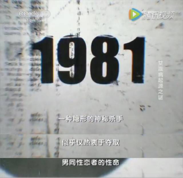 大学生艾滋病的科普书籍,艾滋病知识的科普和宣传