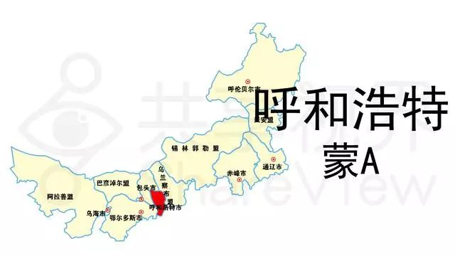 内蒙古地区城市车牌号排名,内蒙古车牌号字母排序方言