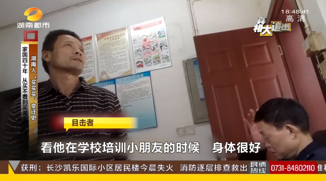 踢球猝死的案例,足球队员心源性猝死