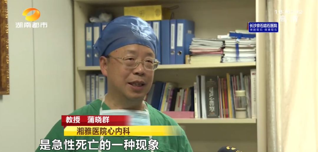 怎么预防踢球猝死,为什么踢球的人会猝死