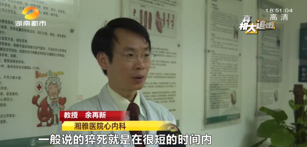 怎么预防踢球猝死,为什么踢球的人会猝死