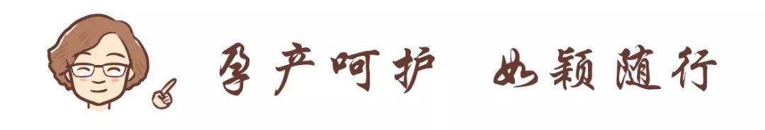 孕期二三事,孕妈三三三原则