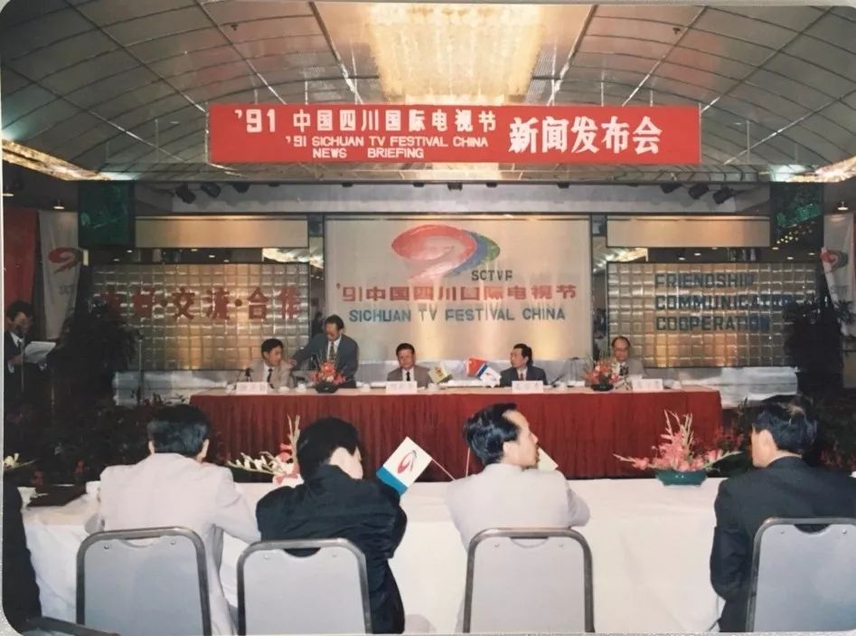 1991年四川改革开放了吗,四川改革开放前后变化视频