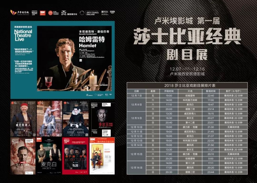 鍗风鎶栨．璇濆墽,鍗风鎶栨．