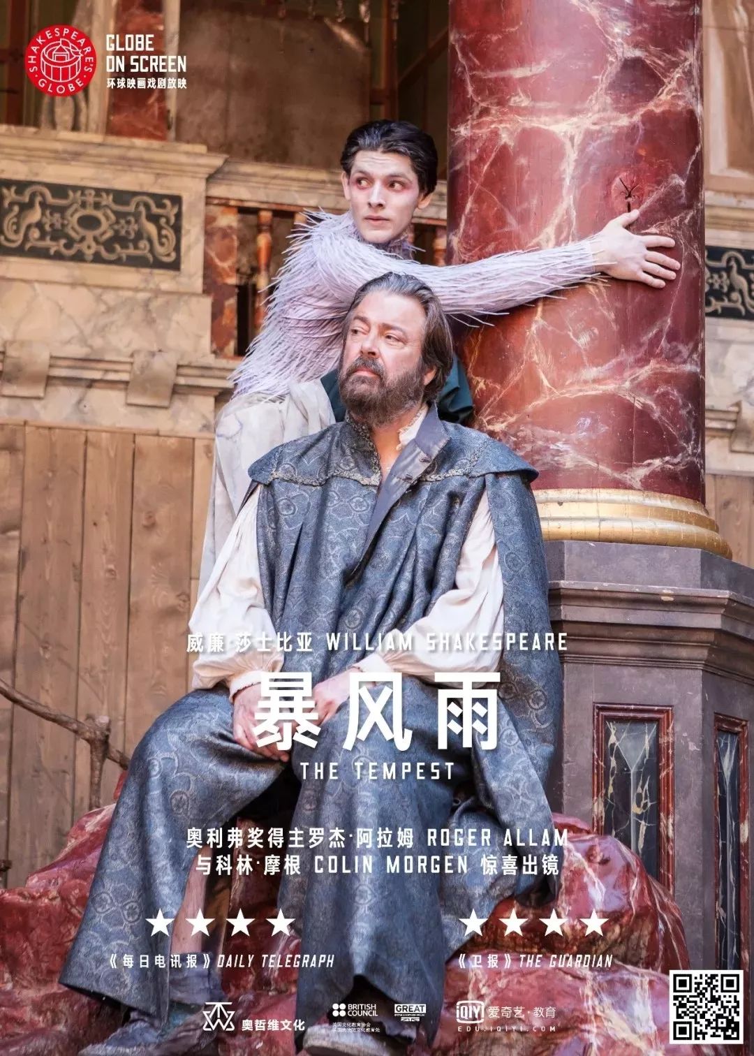 鍗风鎶栨．璇濆墽,鍗风鎶栨．