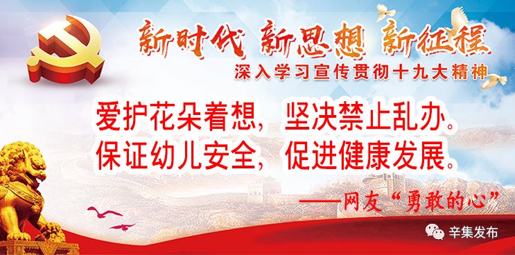 辛集市医院今天能看病吗,辛集市哪个医院看病好