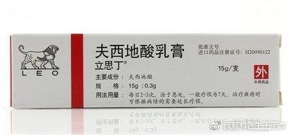 治疗痘痘的口服药有哪些,脸上痘痘红肿硬块外用药