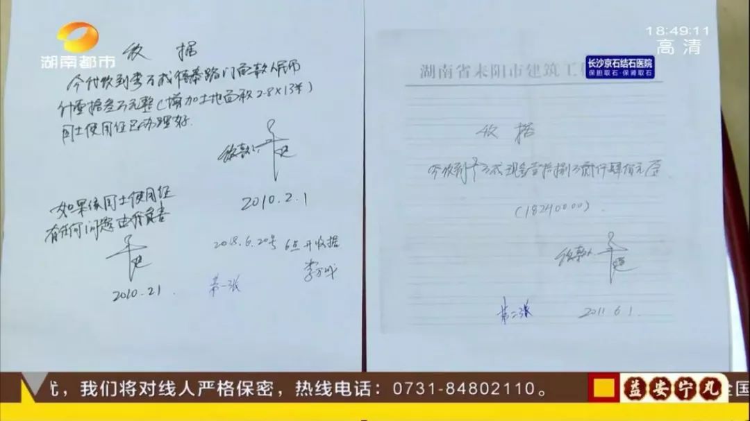 这个干部要了亲戚30万,还写了一纸荒诞的“违章房洗白”承诺书,该查!