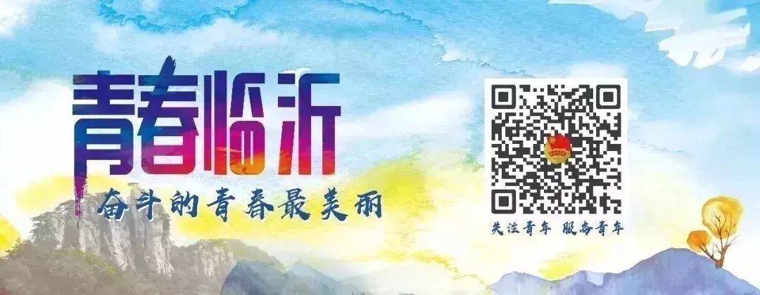 全国第一届青少年书法作品展启动仪式暨全国青少年书法教育论坛在临沂举办