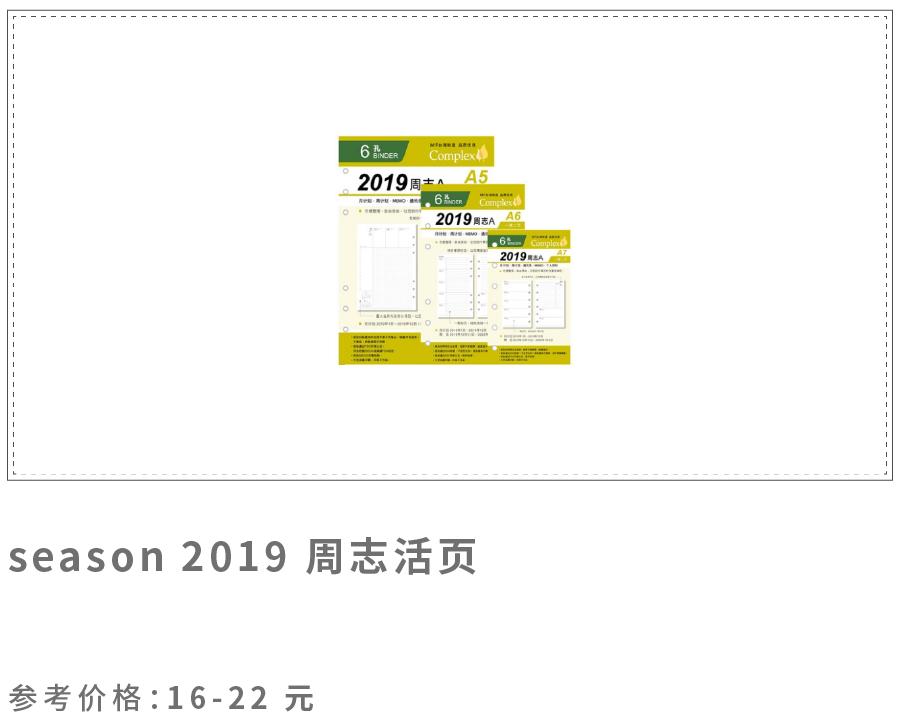 一个本子改善拖延症,如何用一本本子解决拖延症