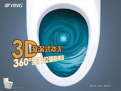 喜报频传鹰卫浴荣获节水马桶金奖荣誉