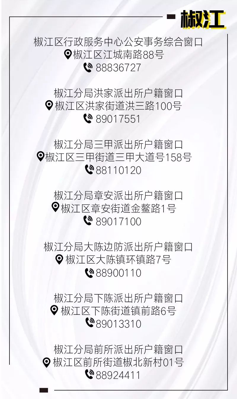 2022年补办身份证需要户口本吗,无居住证和户口本异地补办身份证