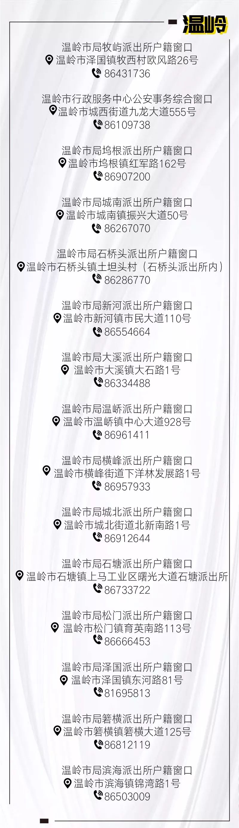 本人不带户口本可以补办身份证吗,身份证户口本丢失怎么补办身份证