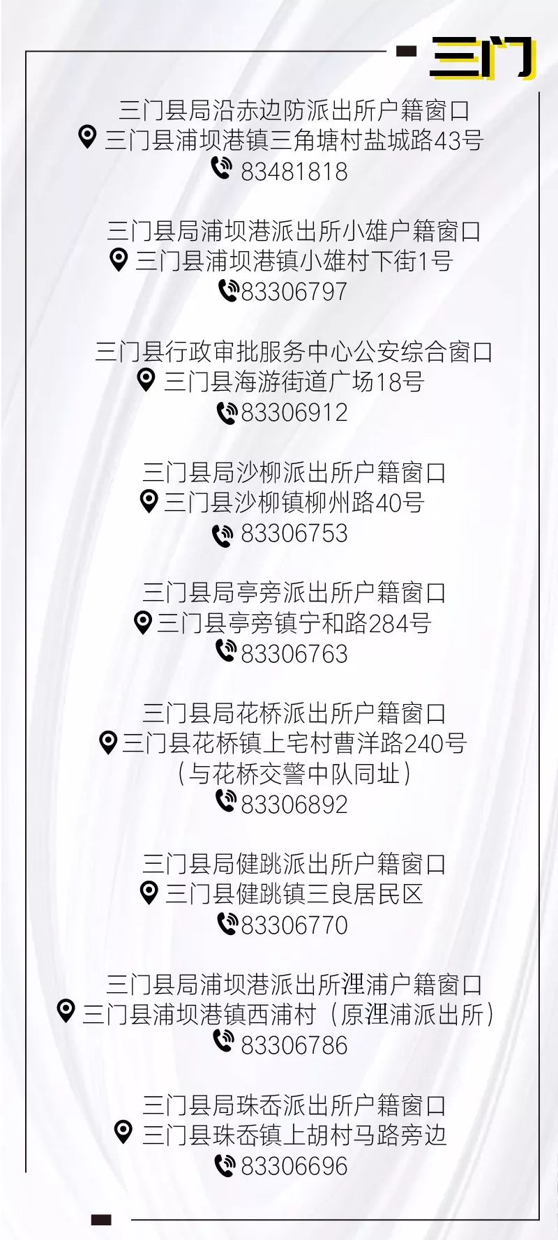 本人不带户口本可以补办身份证吗,身份证户口本丢失怎么补办身份证