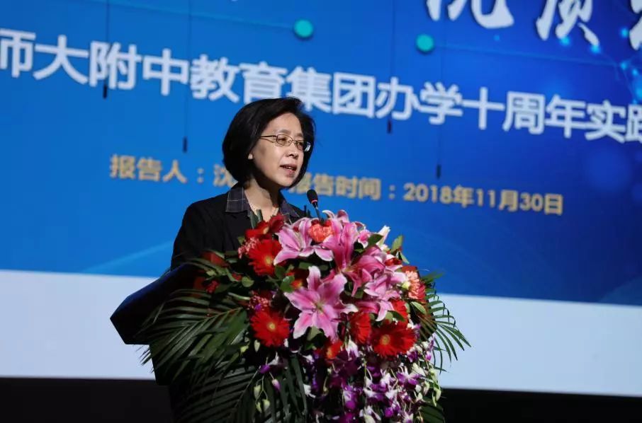 从一所学校的成功到10所学校的繁荣！揭秘首师大附中集团化办学的成功密码｜热点