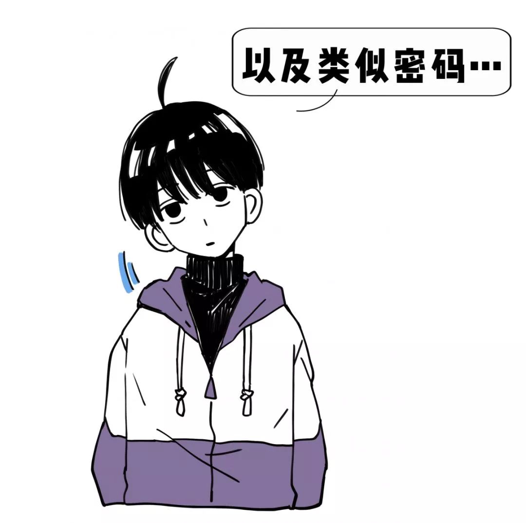 怎么猜别人的手机密码,设密码如何让别人猜不出来