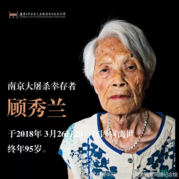 *京大南***杀屠**和我有什么关系?