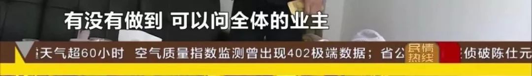 最新！长沙发改委公示《意见稿》征*意民**，包括物业费由业主大会确定！