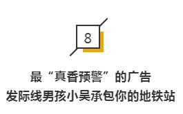 十大沙雕搞笑广告,2019年度十大沙雕广告