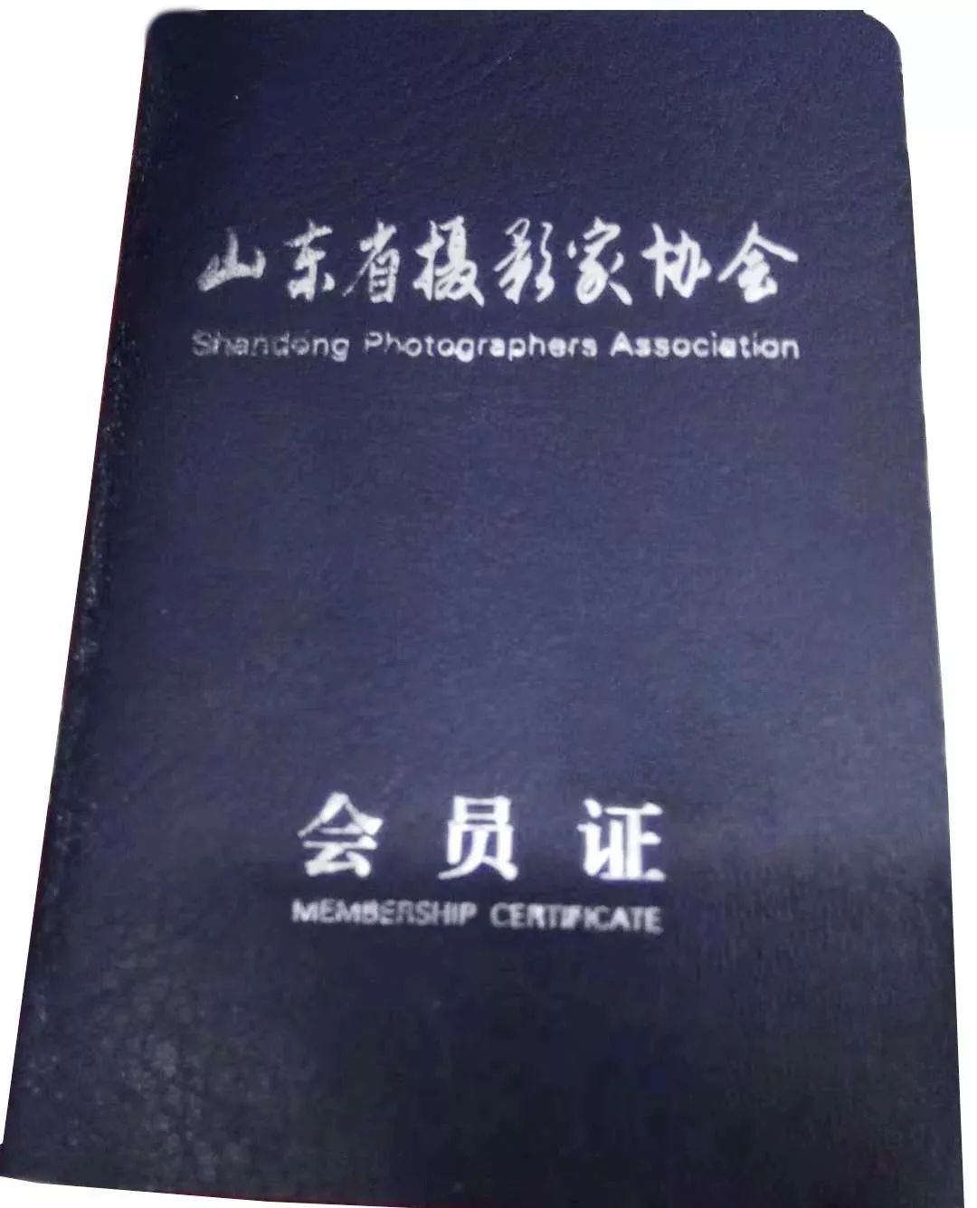 泰山登山证能去哪些地方免费,爬泰山什么证件可以免费