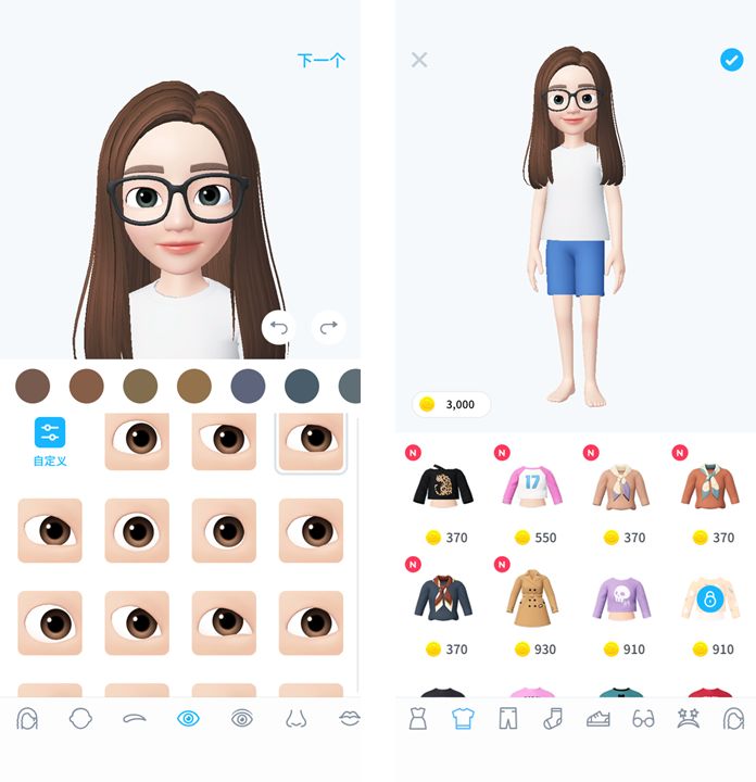连续8天社交排行超微信的ZEPETO,会成为下一个月抛软件嘛?