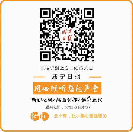 突破亿元！阿里巴巴、京东等全国近百采购商来咸“买买买”