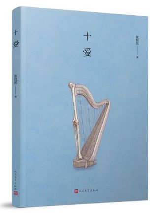 招募｜在深圳和张悦然聊聊阅读与小说