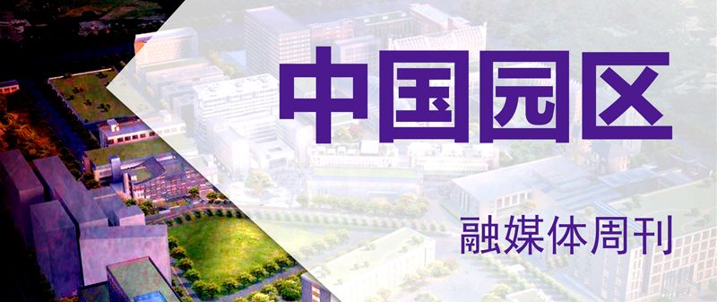 园区老粗布,老粗布园区