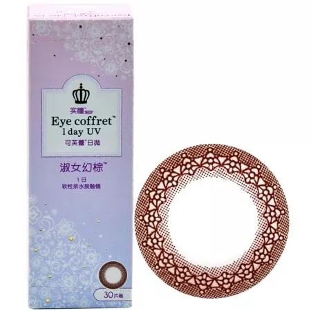 哈妮克孜直播说美貌,哈妮克孜谈自己颜值