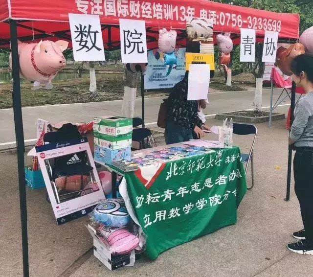 公益类志愿者活动,青年志愿者公益活动正式开启