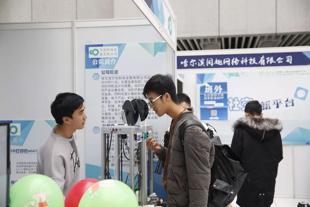 酷，哈工程创客“小鲜肉们”惊艳了时光的发明来了